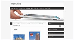 Desktop Screenshot of interwave.info