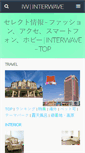 Mobile Screenshot of interwave.info